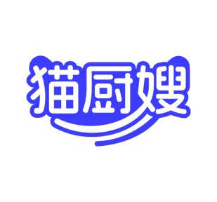 第35类广告商业-猫厨嫂商标转让