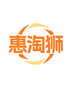 第35类广告商业-惠淘狮商标转让