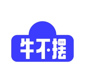 第35类商标-牛不摆商标转让