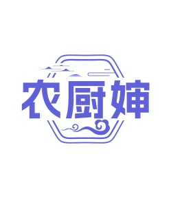 第35类广告商业-农厨婶商标转让