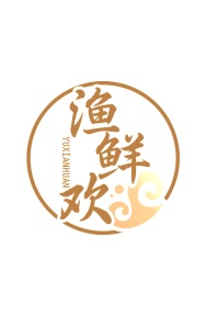 第35类广告商业-渔鲜欢商标转让
