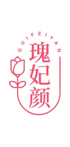 第35类广告商业-瑰妃颜商标转让