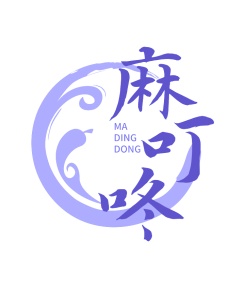 第35类广告商业-麻叮咚商标转让