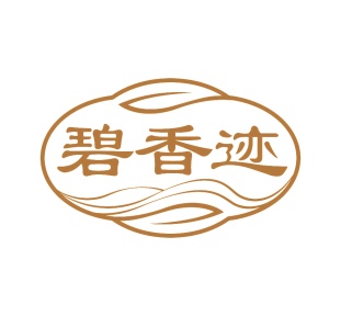 第35类广告商业-碧香迹商标转让