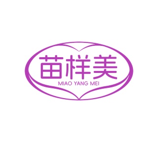 第35类广告商业-苗样美商标转让
