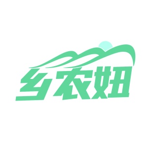 第35类广告商业-乡农妞商标转让