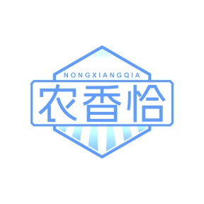 第35类广告商业-农香恰商标转让