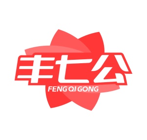 第35类广告商业-丰七公商标转让
