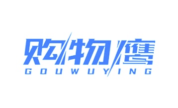 第35类广告商业-购物鹰商标转让