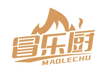 第35类广告商业-冒乐厨商标转让