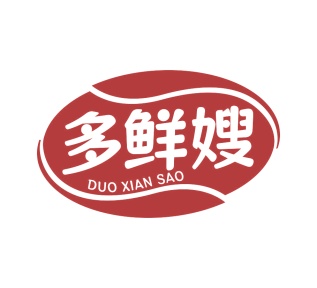 第35类广告商业-多鲜嫂商标转让