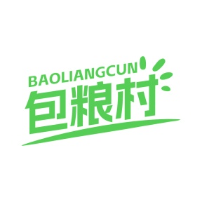 第35类广告商业-包粮村商标转让