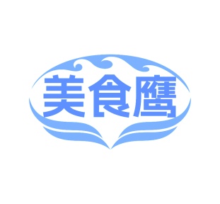 第35类广告商业-美食鹰商标转让