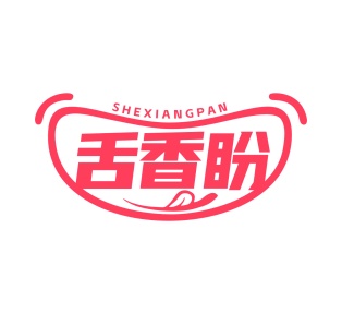第35类广告商业-舌香盼商标转让