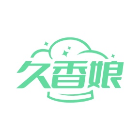 第43类餐饮住宿-久香娘商标转让