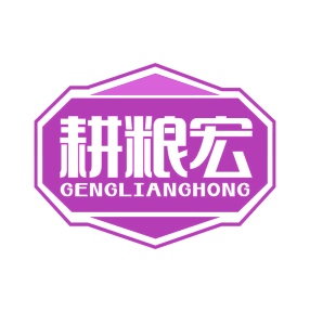树脂商标转让