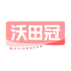 树脂商标转让