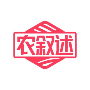 树脂商标转让