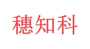 试纸商标转让