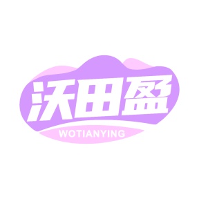 树脂商标转让