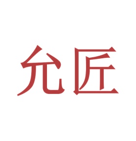 色素商标转让