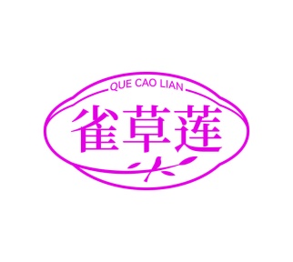 化妆品商标转让