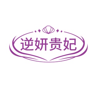 化妆品商标转让