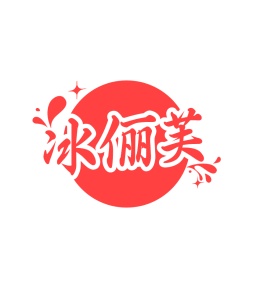 化妆品商标转让