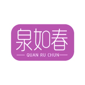 化妆品商标转让