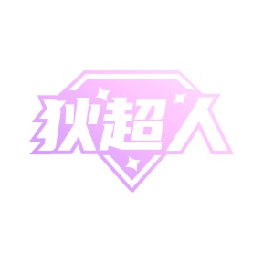 化妆品商标转让