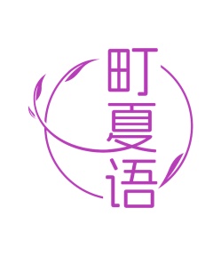 化妆品商标转让