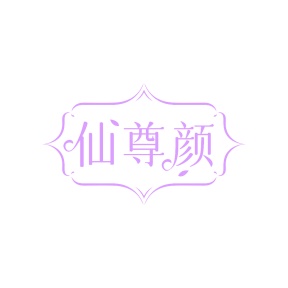 化妆品商标转让