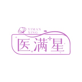 化妆品商标转让