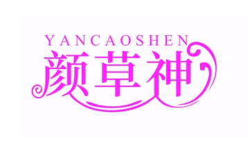 化妆品商标转让