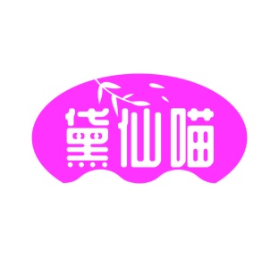 化妆品商标转让