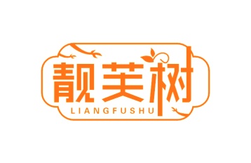 化妆品商标转让
