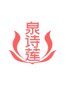 化妆品商标转让