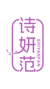 化妆品商标转让