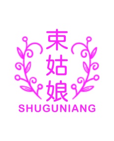 化妆品商标转让