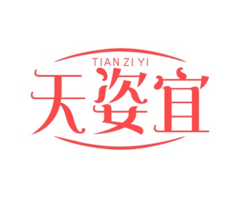 化妆品商标转让