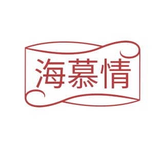 化妆品商标转让