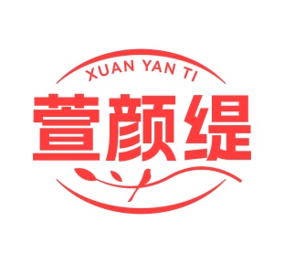 洗漱用品商标转让