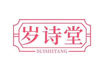 化妆品商标转让