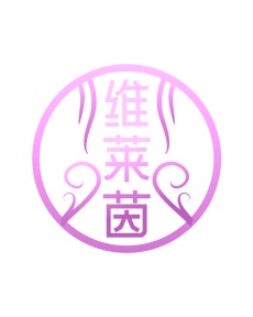 化妆品商标转让