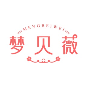 化妆品商标转让