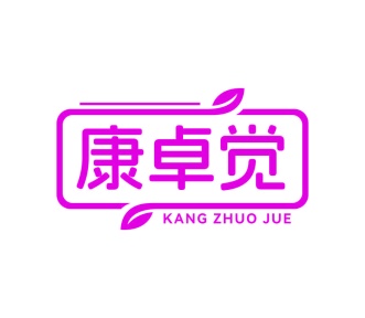 蛋白质膳食补充剂商标转让
