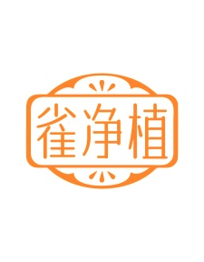 医用品商标转让