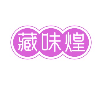 杀虫剂商标转让