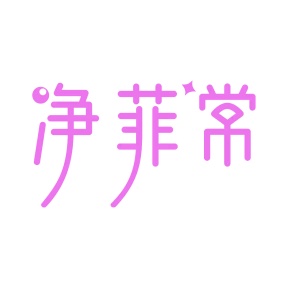 医用品商标转让