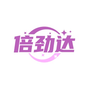 医用品商标转让